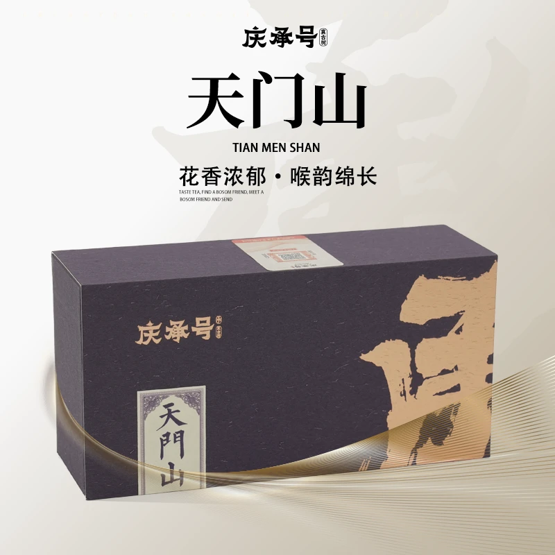 【庆承号】 -承-2023年天门山古树春茶普洱茶生茶小饼茶40g