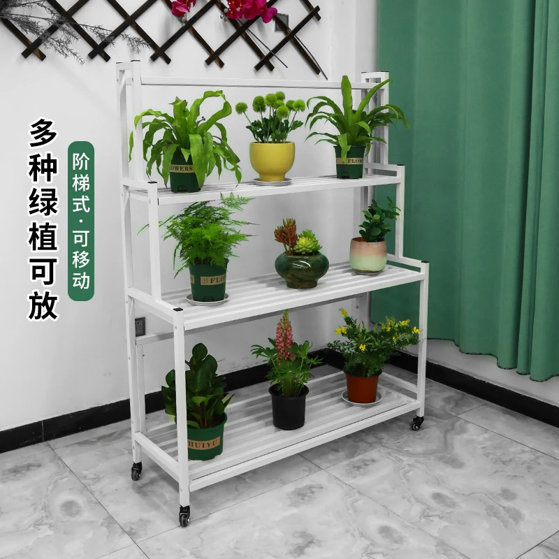 直立式四层简约铁艺花架户外客厅多层置物架阳台多肉花盆架子
