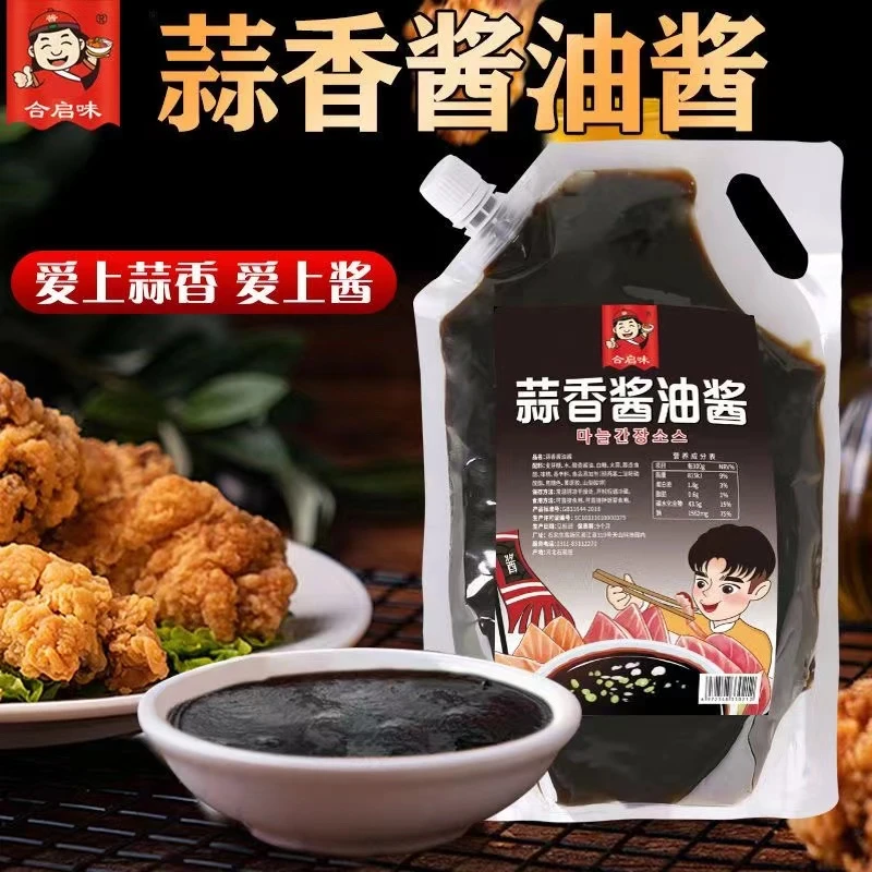 合启味蒜香酱油酱1kg商用日式烤肉饭脆皮鸡拌饭炸鸡酱叉烧饭鲜香