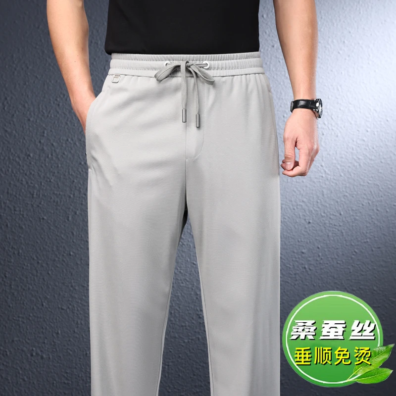 桑蚕丝男士休闲裤宽松直筒加肥加大码弹力中年夏季薄款速干冰丝裤