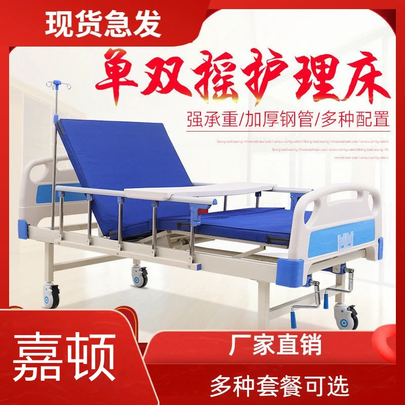 嘉顿翻身护理床嘉顿老人医用护理医院床家用多功能病床便孔瘫痪病翻身医疗床