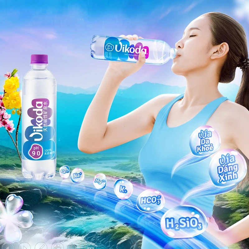 VIKODA天然弱碱性矿泉水天然矿泉水运动饮用水商务用水规格500ml