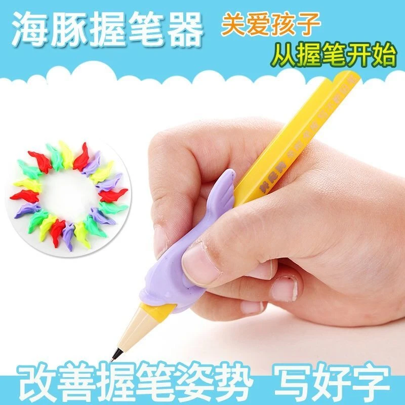 握笔器修正器幼儿园初学者小学生纠正抓笔姿势铅笔儿童握笔神器
