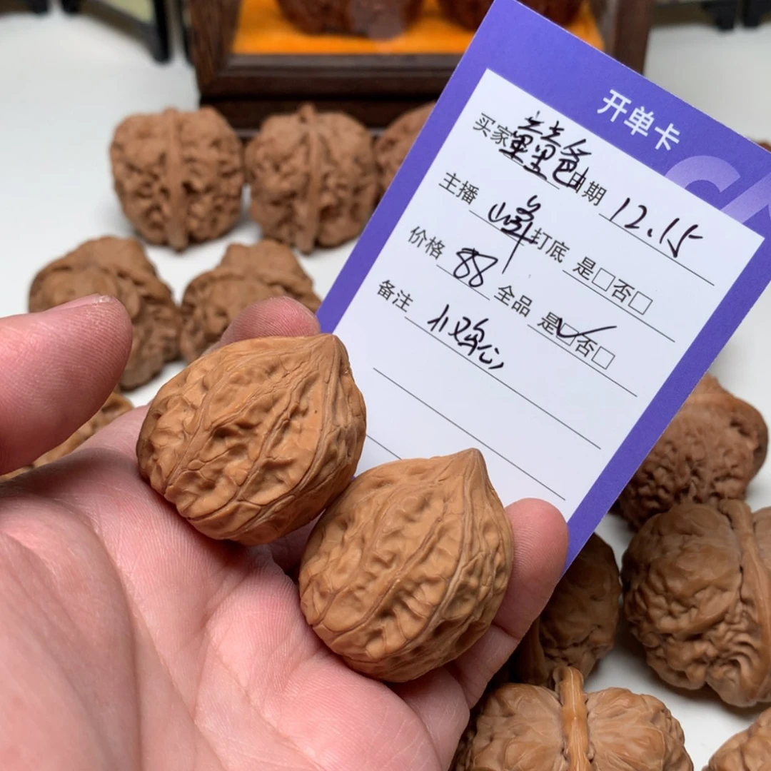 【闪购商品】文玩核桃吊坠童***3