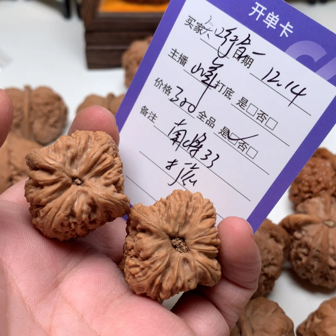 【闪购商品】文玩核桃吊坠知**一