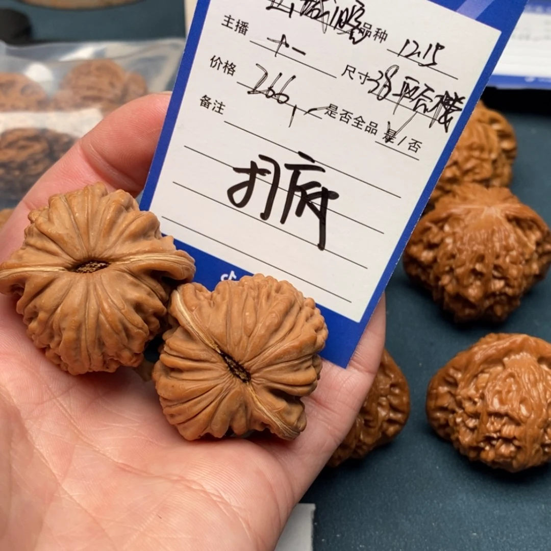 【闪购商品】文玩核桃吊坠山**客