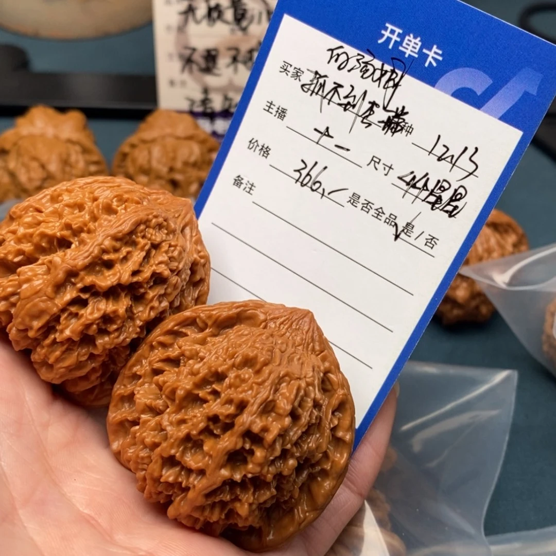 【闪购商品】文玩核桃吊坠抓****姆