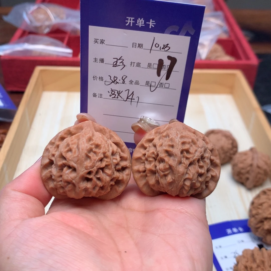 【闪购商品】文玩核桃吊坠41宫灯