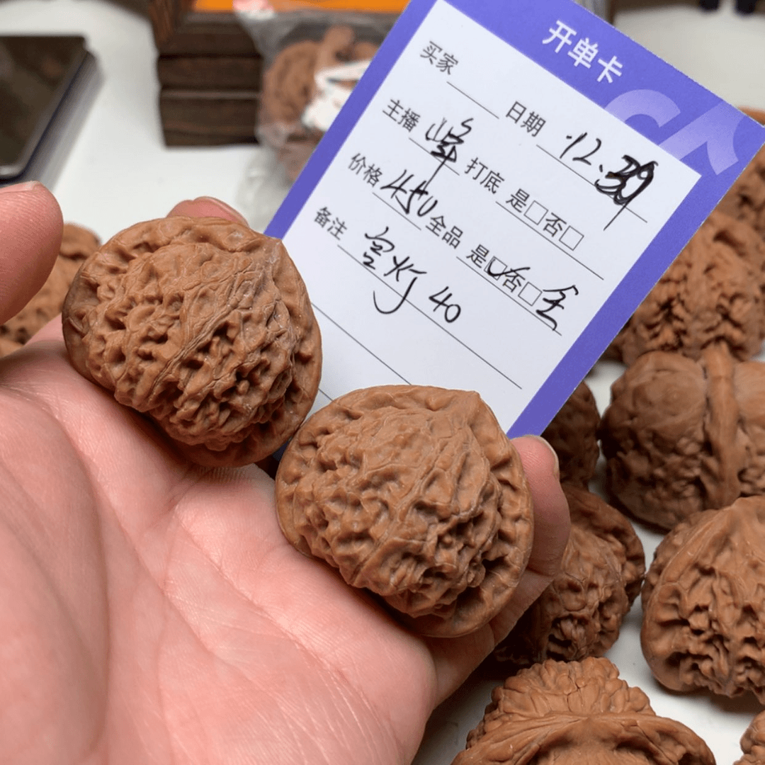 【闪购商品】文玩核桃吊坠