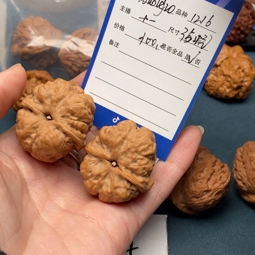 【闪购商品】文玩核桃吊坠D****0