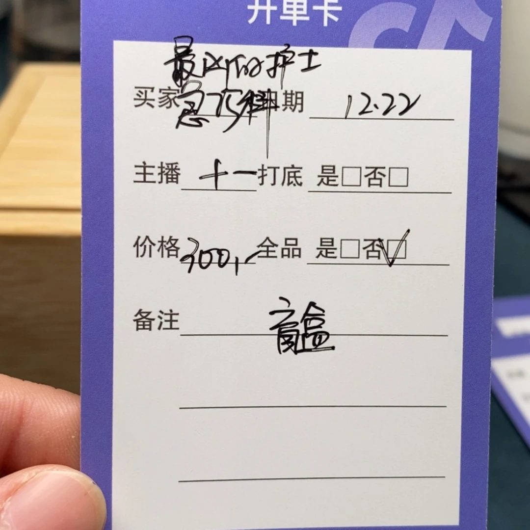 【闪购商品】文玩核桃吊坠急****士