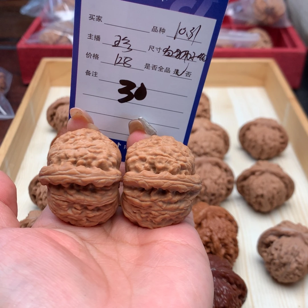 【闪购商品】文玩核桃吊坠40白狮子30号