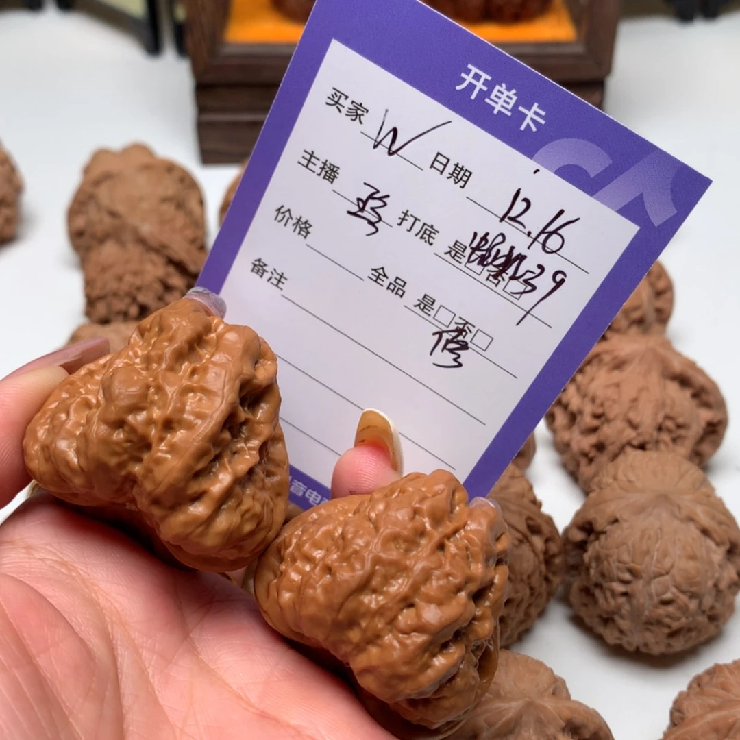 【闪购商品】文玩核桃吊坠W*