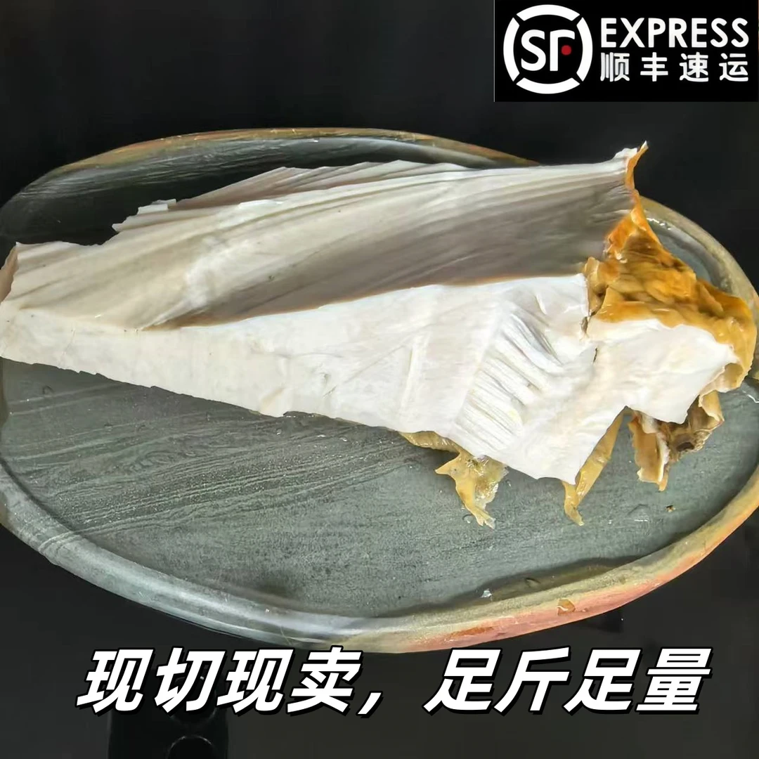 肉丝肉灵芝现切现卖链接10g起