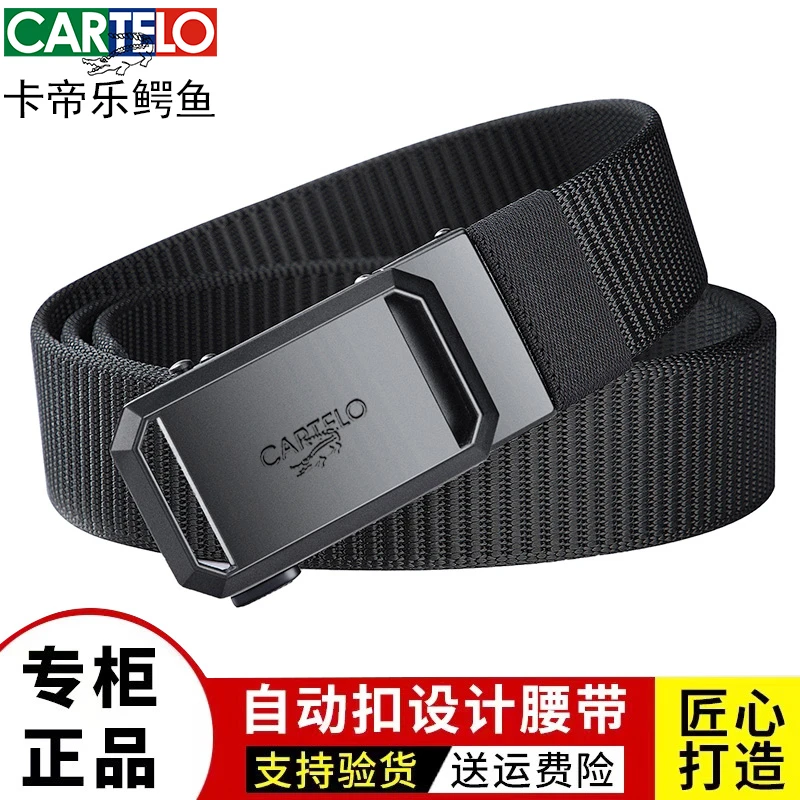 CARTELO/卡帝乐鳄鱼新款男士户外休闲自动扣无牙腰带休闲裤带加厚