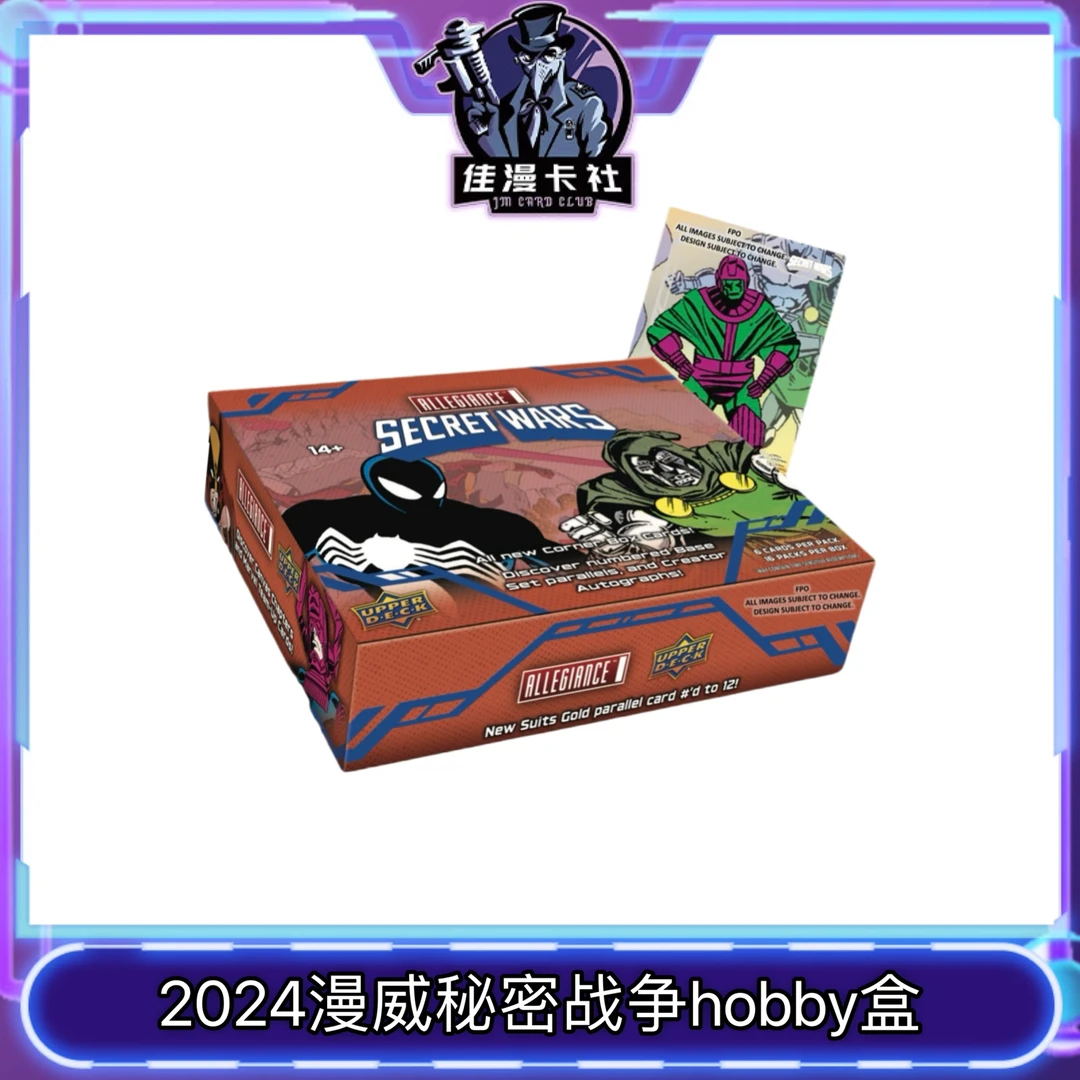 2024 upper deck漫威秘密战争 动画收藏卡卡牌盲盒（代拆）