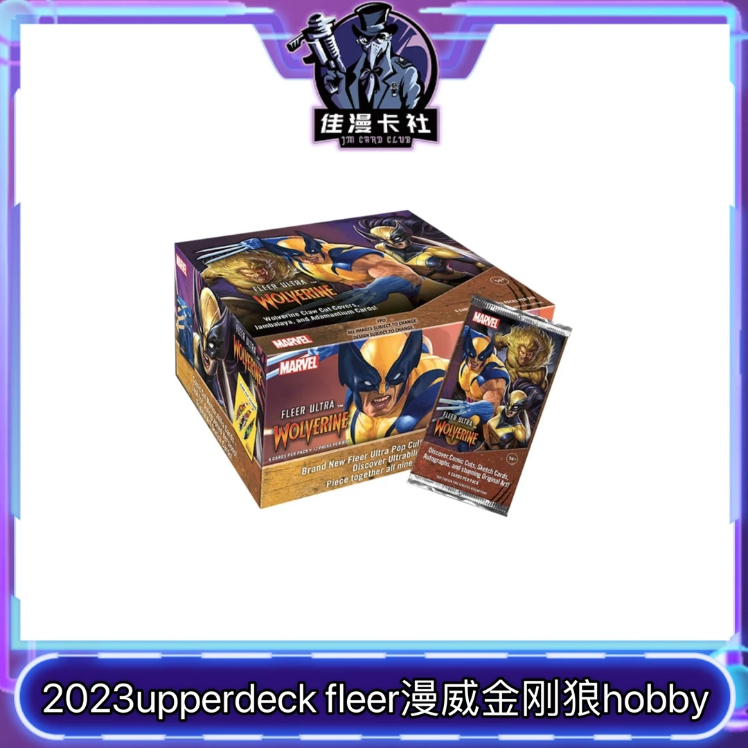 2023ud 漫威 wolvyerine 金刚狼fleer  收藏卡卡牌盲盒【代拆】
