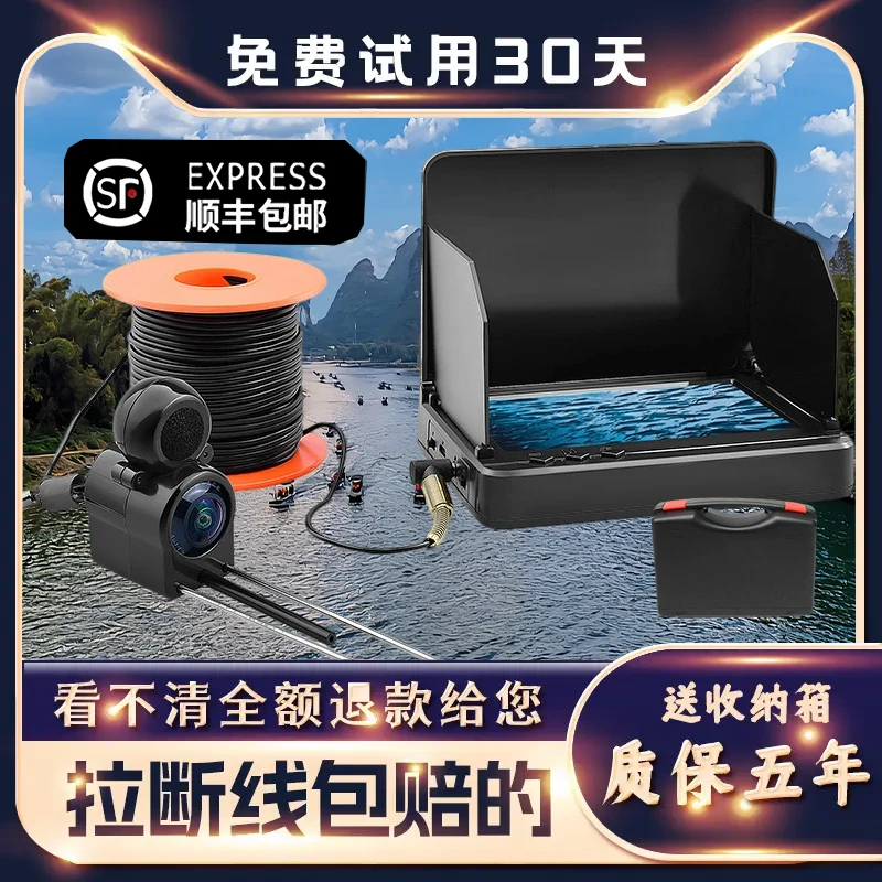 新式户外水底摄像头夜视感深探测温感看广角2024水里水下看感