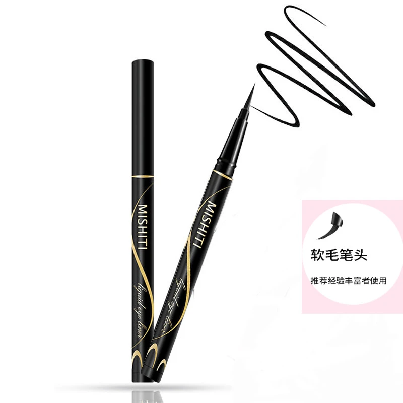 【眼线液笔】戏曲眼线笔顺滑流畅眼线液笔防汗不晕染持久