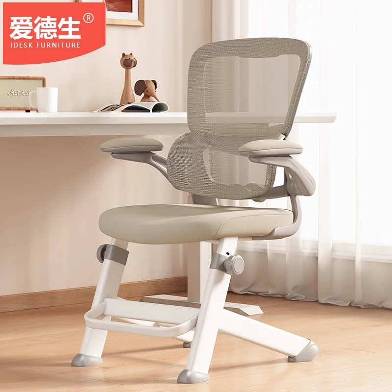 学习椅学生写字椅家用舒适电脑椅办公座椅人体工学椅椅子宿舍专用