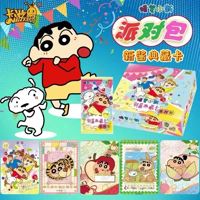 【拆盒/代拆】蜡笔小新典藏卡派对包卡游