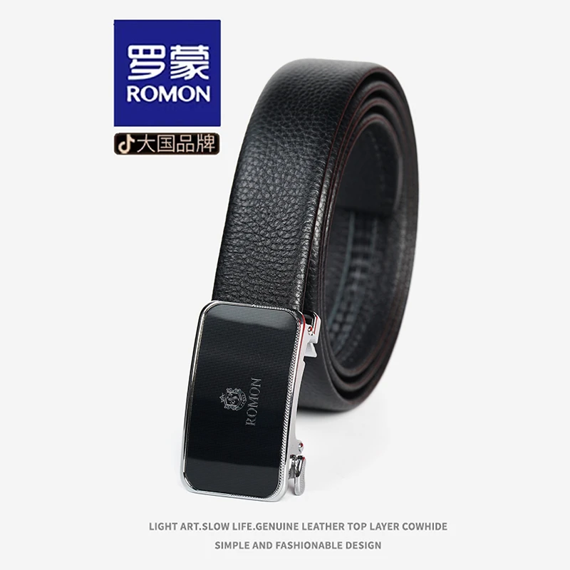 Romon/罗蒙   2024年爆款男士真牛皮皮带商务自动扣腰带  藏尾款