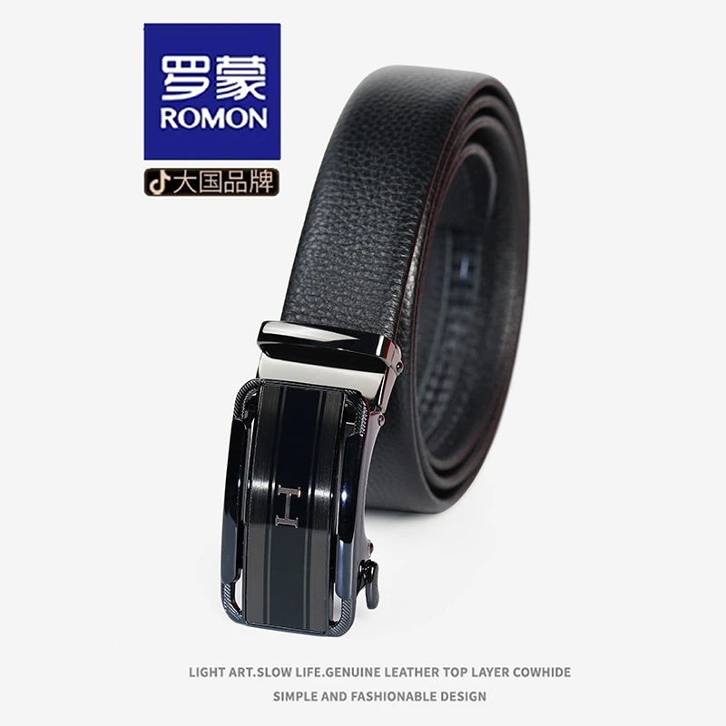 Romon/罗蒙2024新款男士真皮皮带高档头层牛皮自动腰带百搭潮流