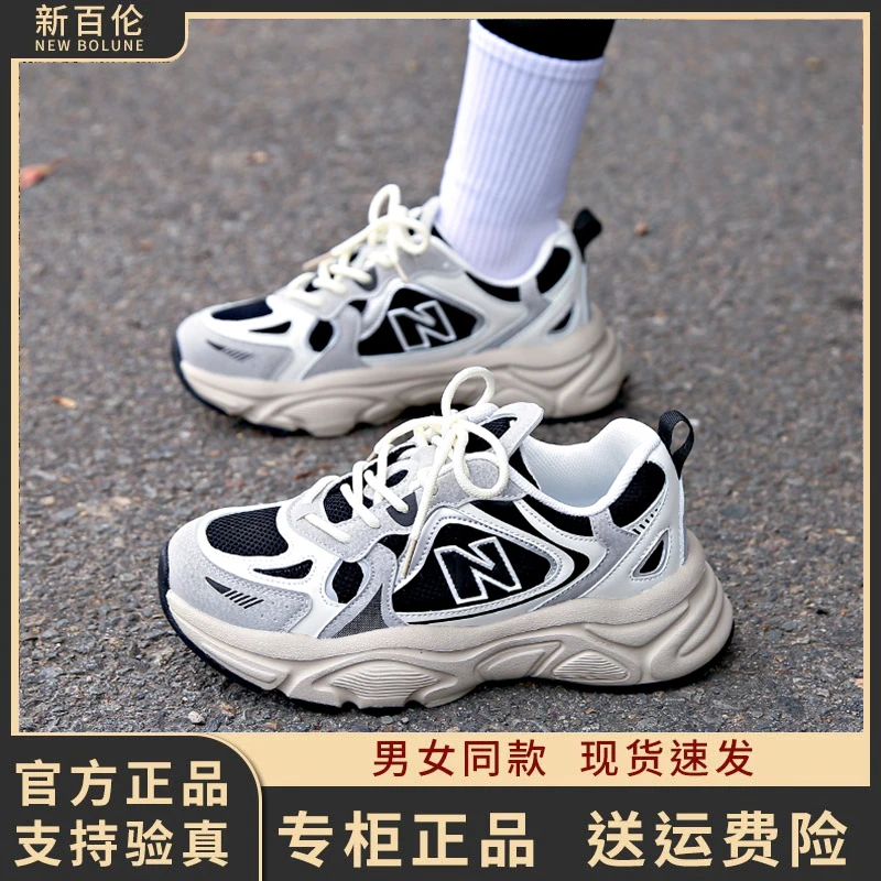 【新百伦】2025新款S03时尚增高运动休闲爆款火星款百搭透气四季鞋