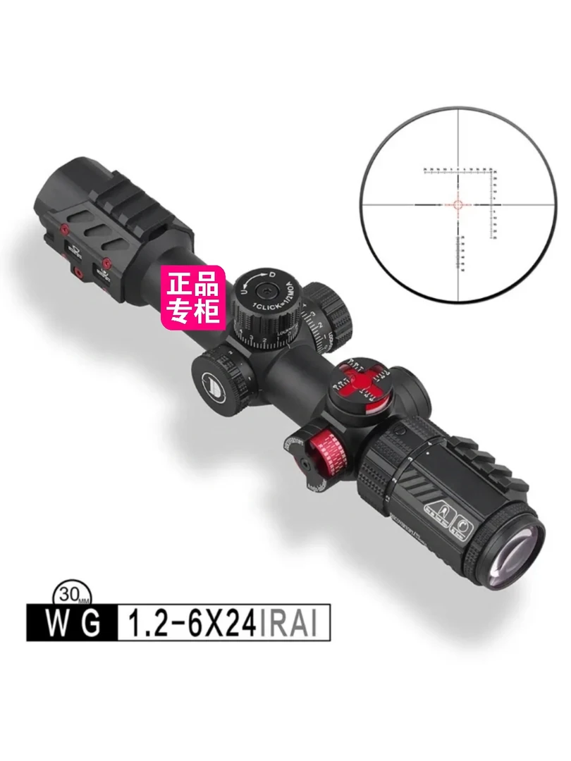 发现者WG1.2-6X24IRAI单筒光学望远镜战术速瞄变倍镜玻璃板分化