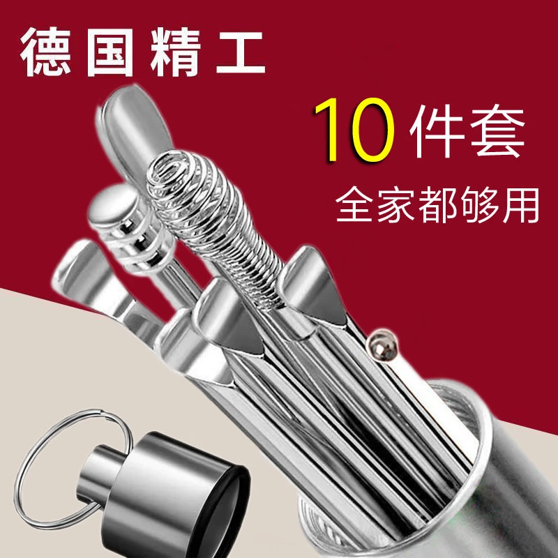 【超值十件套】掏耳朵神器新款挖耳勺掏耳勺采耳工具专业套装高档