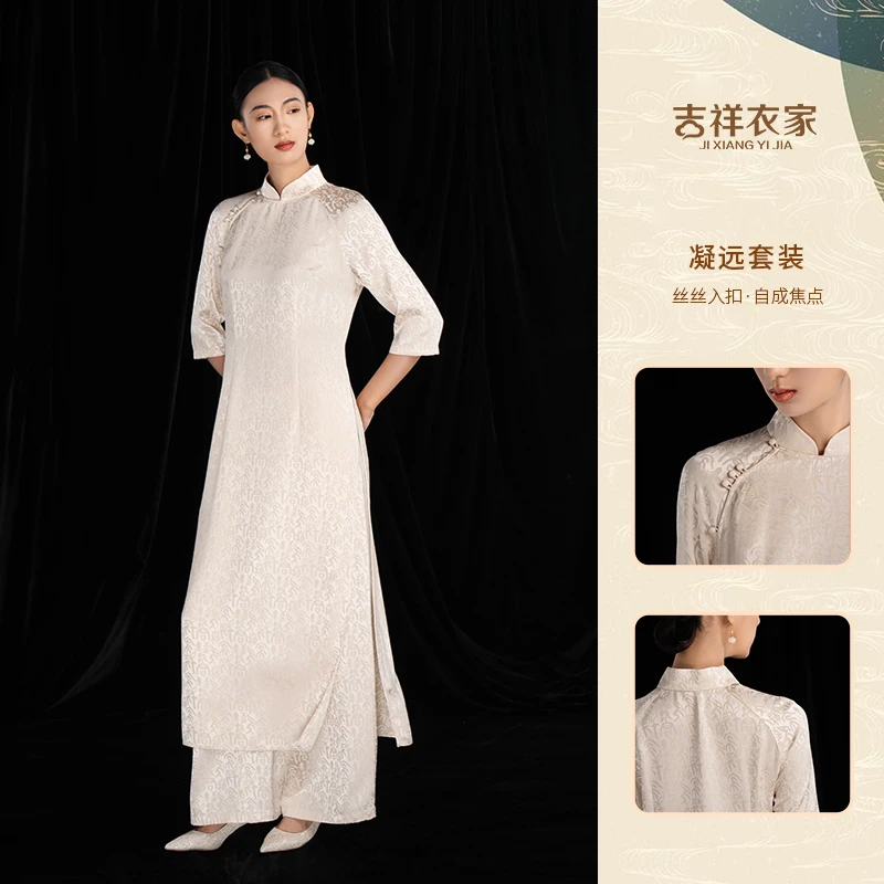 JIXIANGYIJIA/吉祥衣家凝远套装中国风气质显瘦女装942177339