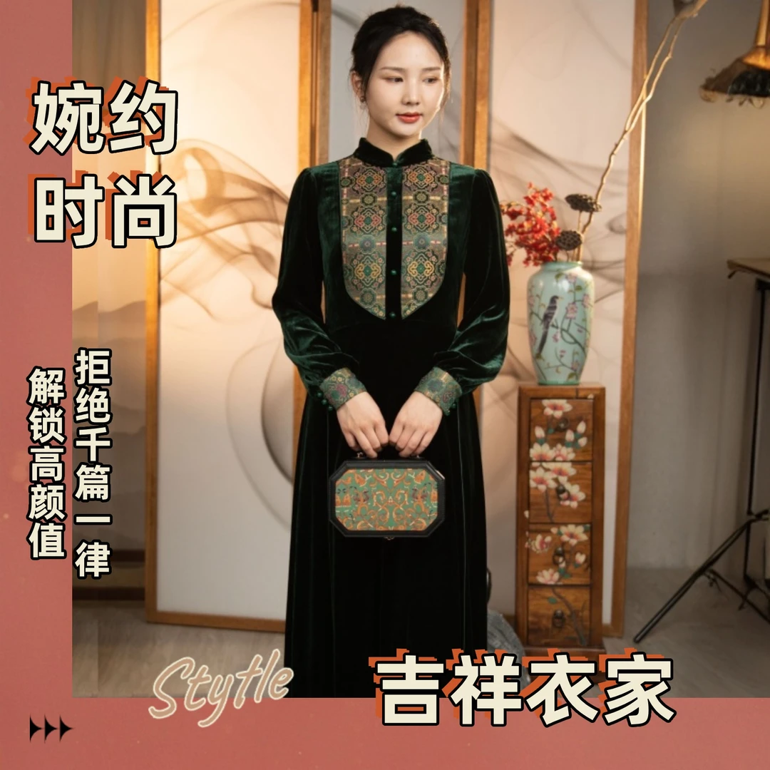 JIXIANGYIJIA/吉祥衣家相忆采芙 连衣裙新中式国风女装 943138284