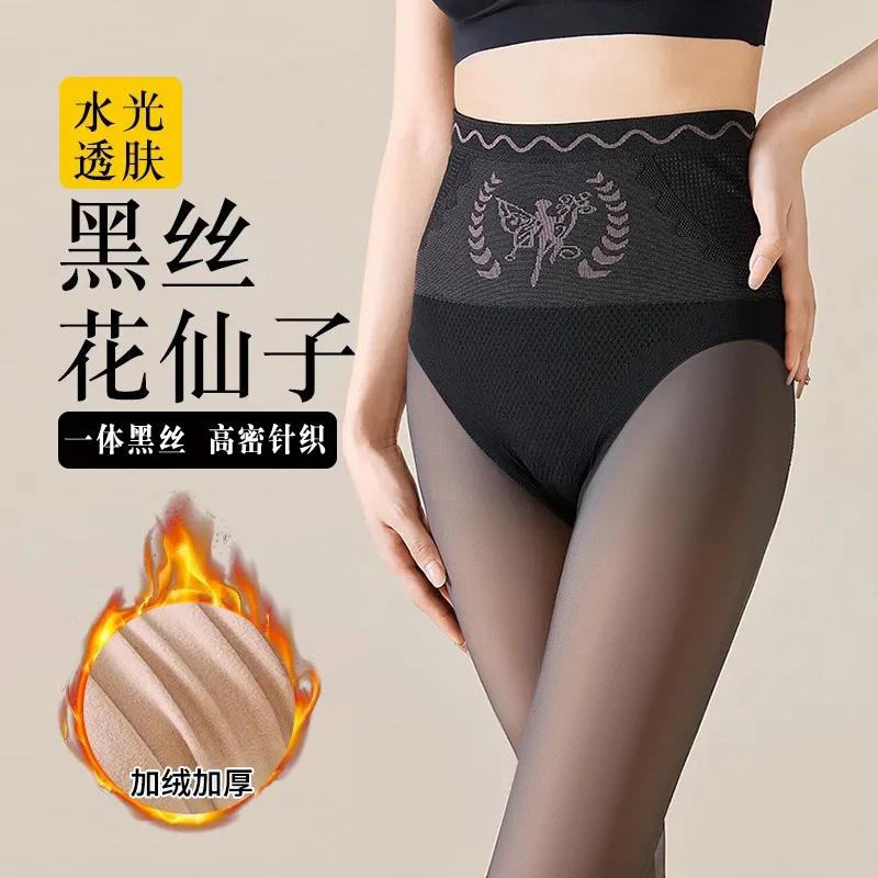 冬季加绒高腰收腹花仙子黑透肤水光黑丝打底裤女秋冬外穿连裤袜