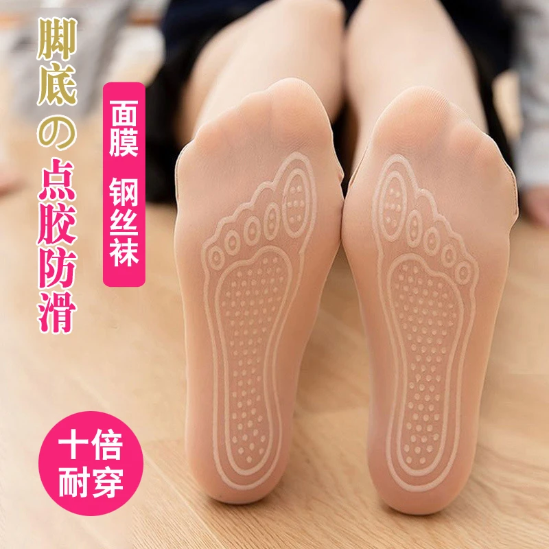 春秋款硅胶钢丝袜女防滑防勾丝面膜连裤袜显瘦黑丝光腿神器打底裤