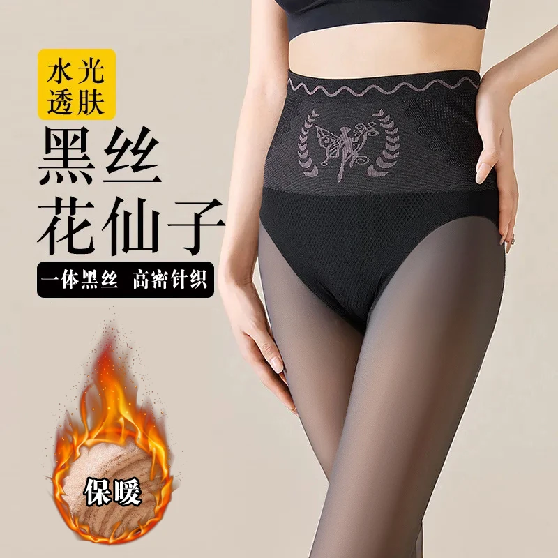 水光透肤袜针织外穿加绒加厚保暖花仙子春秋裸感肉色透肉秋冬季