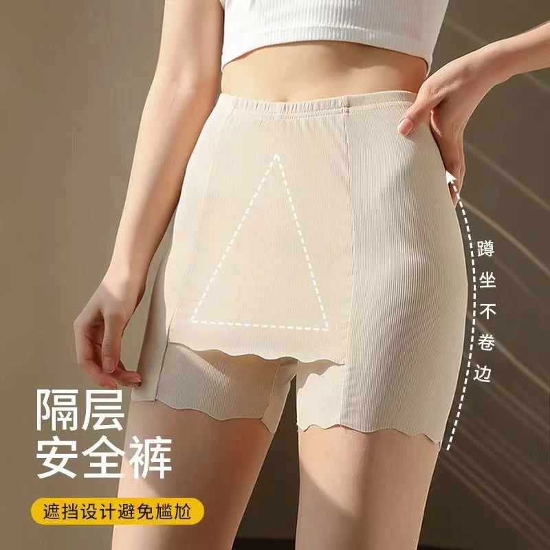 冰丝双层安全裤女夏季外穿收腹高腰短裤防走光打底裤遮挡三角区