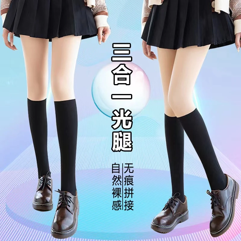 三合一拼接光腿袜黑丝袜日系白色连裤袜网红假小腿JK打底连裤袜
