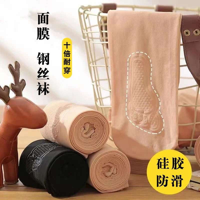 薄款钢丝袜女防勾丝打底裤面膜连裤袜显瘦黑丝光腿神器肉色连裤袜