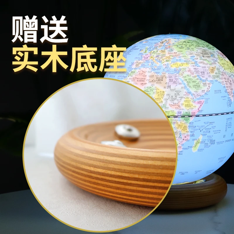 滚珠实木底座丨实现地球仪丝滑转动