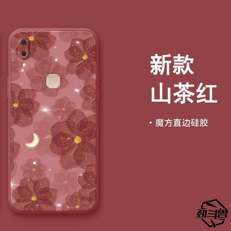 适用于vivoy85a手机壳VIVOY8时尚玫瑰小众女款防摔软壳全包式