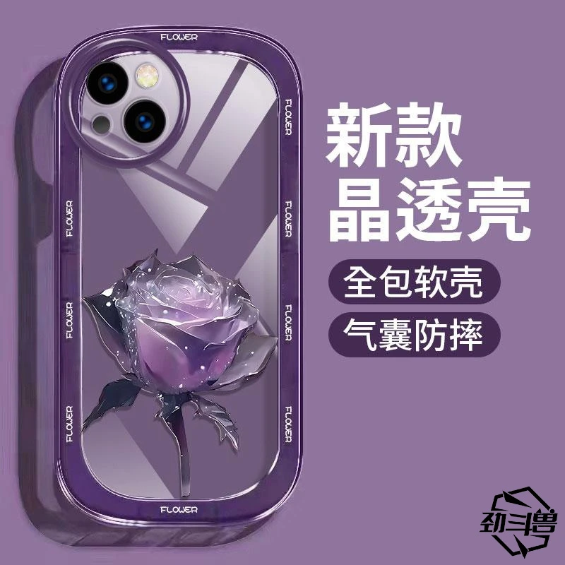 适用于OPPOReno11Pro手机壳透明硅胶全包防摔Reno11Pro软壳时尚女