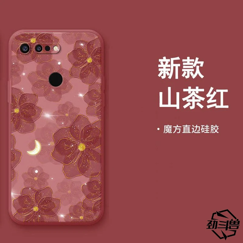 适用于荣耀v20手机壳HONORV20时尚玫瑰小众女款防摔软壳全包式