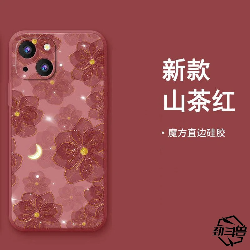 适用于苹果15手机壳15plus硅胶防摔iPhone15Pro软壳15Promax女款