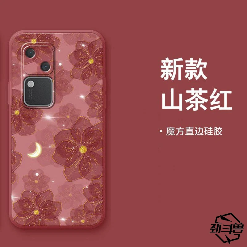 适用于VIVOS18手机壳直边液态硅胶防摔维沃s18软壳山茶花小众女款