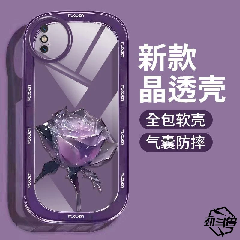 适用于苹果x手机壳xs透明硅胶xsmax全包防摔iPhonexr软壳时尚女款