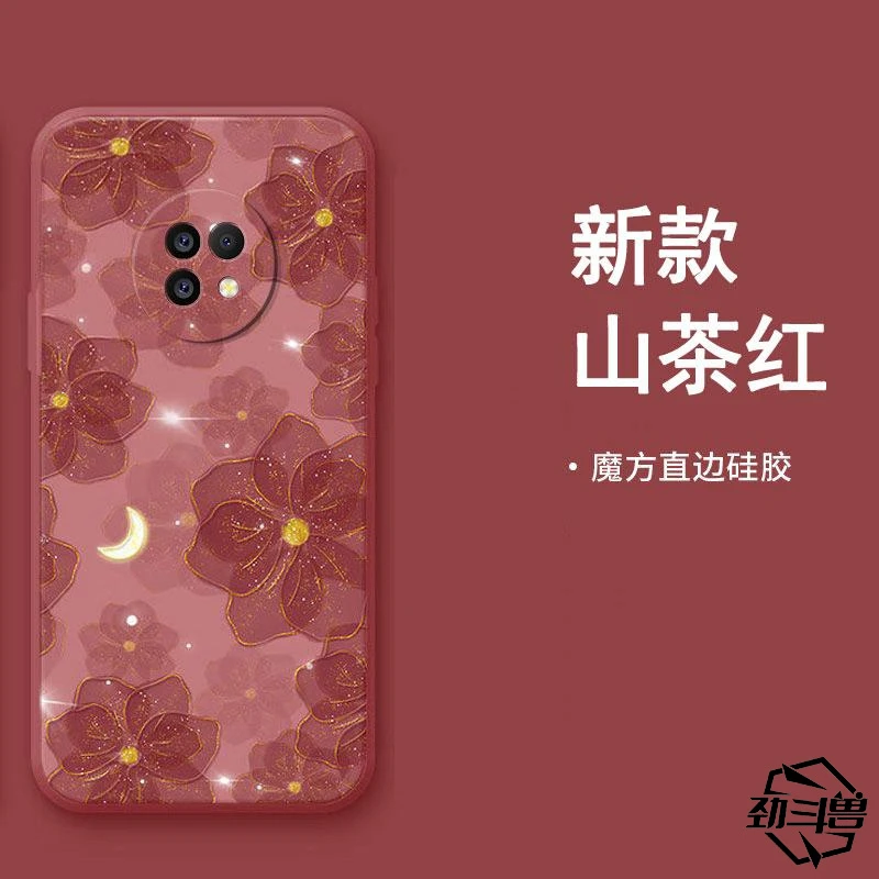 适用于华为畅享20plus手机壳畅享20PLUS时尚玫瑰小众女款防摔软壳