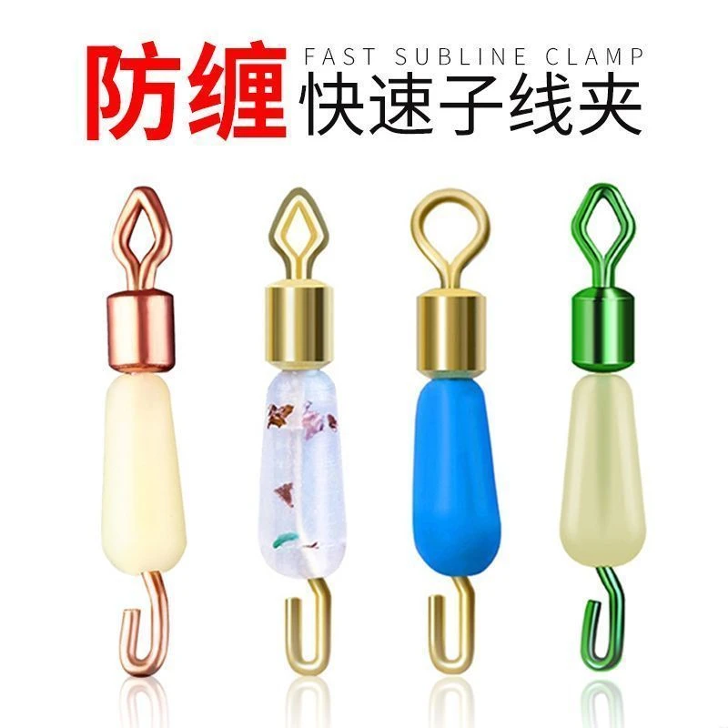 防缠硅胶快速子线夹连接器强拉力一体式开口八字环别针钓鱼小配件