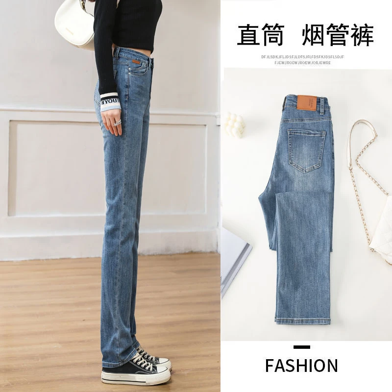 窄版直筒牛仔裤女2025春秋新款显瘦175高个子加长高腰弹力烟管裤
