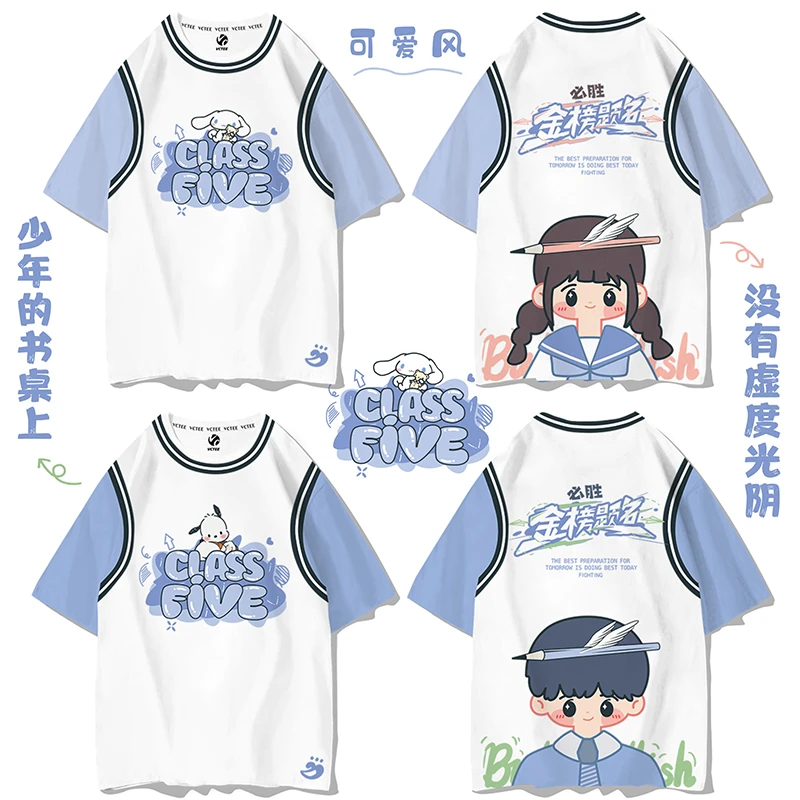 毕业班服定制t恤印logo运动会假两件全身印短袖订做同学聚会衣服