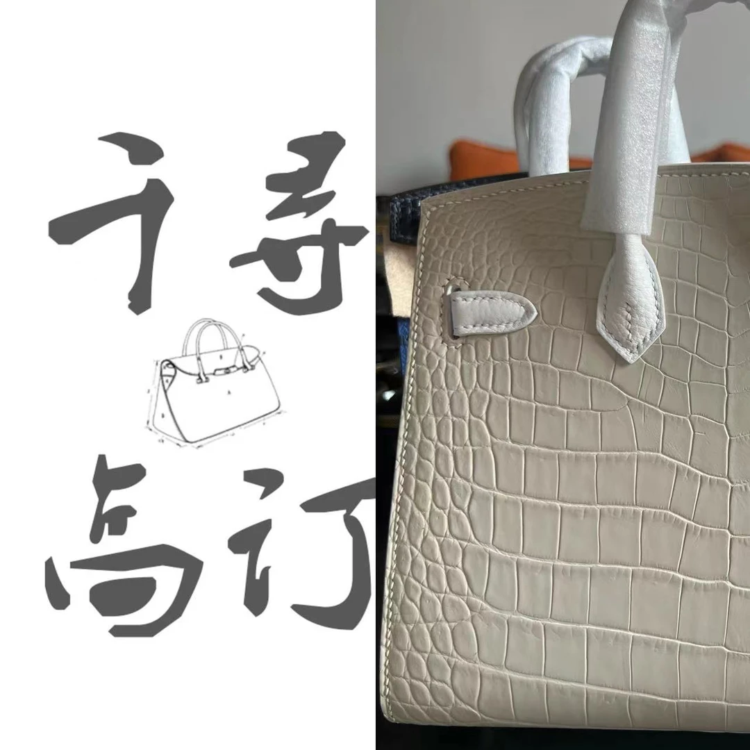 千寻优品定制鳄鱼皮普皮小房子女包